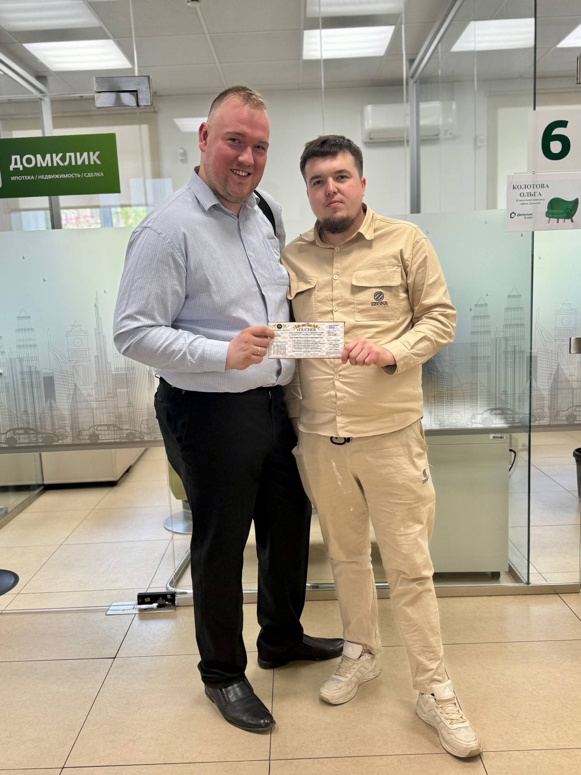 Фото с клиентом