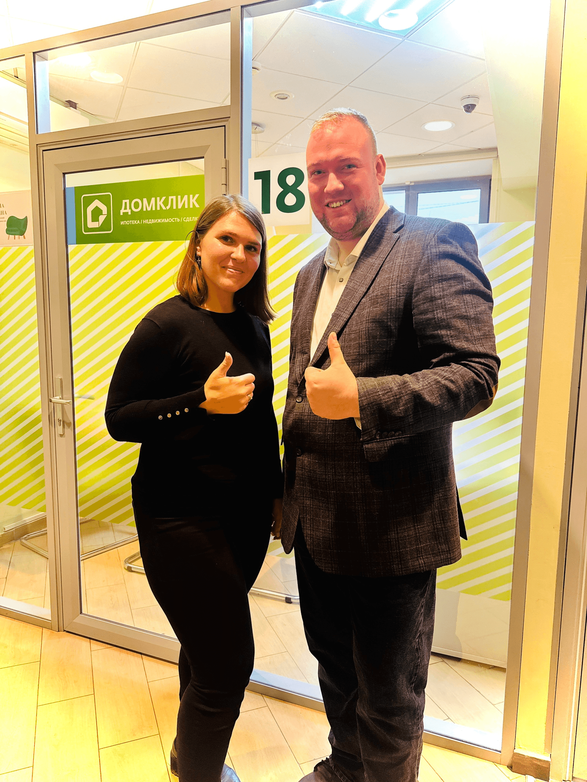 Кочетков Сергей с клиентом